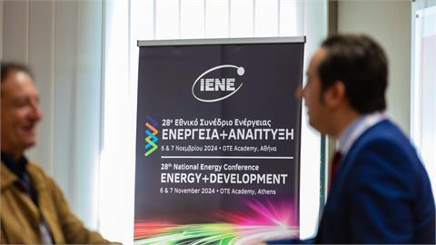 2025 Promises to be a Year Full of Events and Diverse Activities for IENE